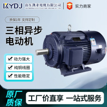 变频调速YVF三相异步电动机380V全铜2.2/3/4/5.5/11/ 75kw千瓦
