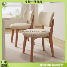 实木餐椅家用现代奶油风软包椅吃饭凳子酒店洽谈轻奢靠背餐椅成年