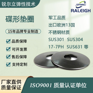 DIN2093���Ώ��ɵ����͸��g�͸ߜز��P䓲��|�M��Ʒ�|�S��ֱ�l��