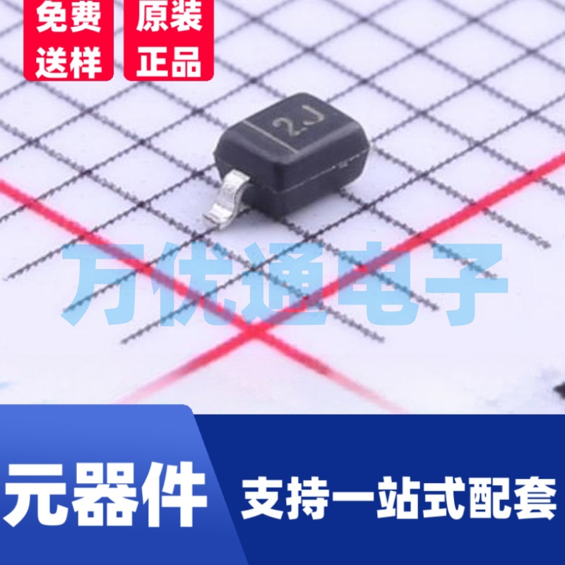 贴片稳压二极管 MM3Z18 SOD-323封装 全新原装 现货直销