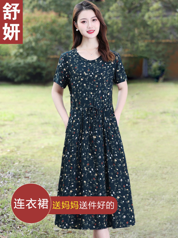 50岁60妈妈夏装棉绸连衣裙中老年圆领短袖大码女士中长款碎花裙子|undefined