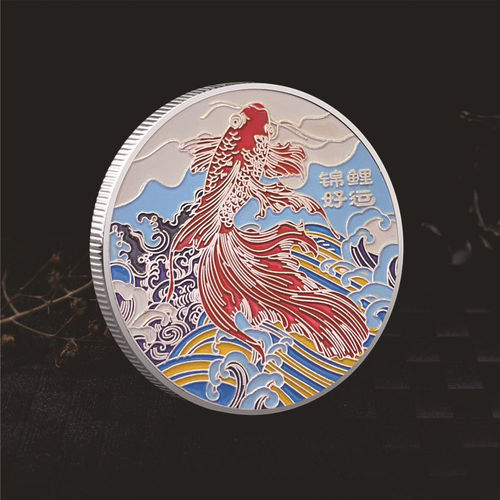 New Good Luck Koi Commemorative Coin Metal Color Painted Commemorative Medal Graduation Season Gifts