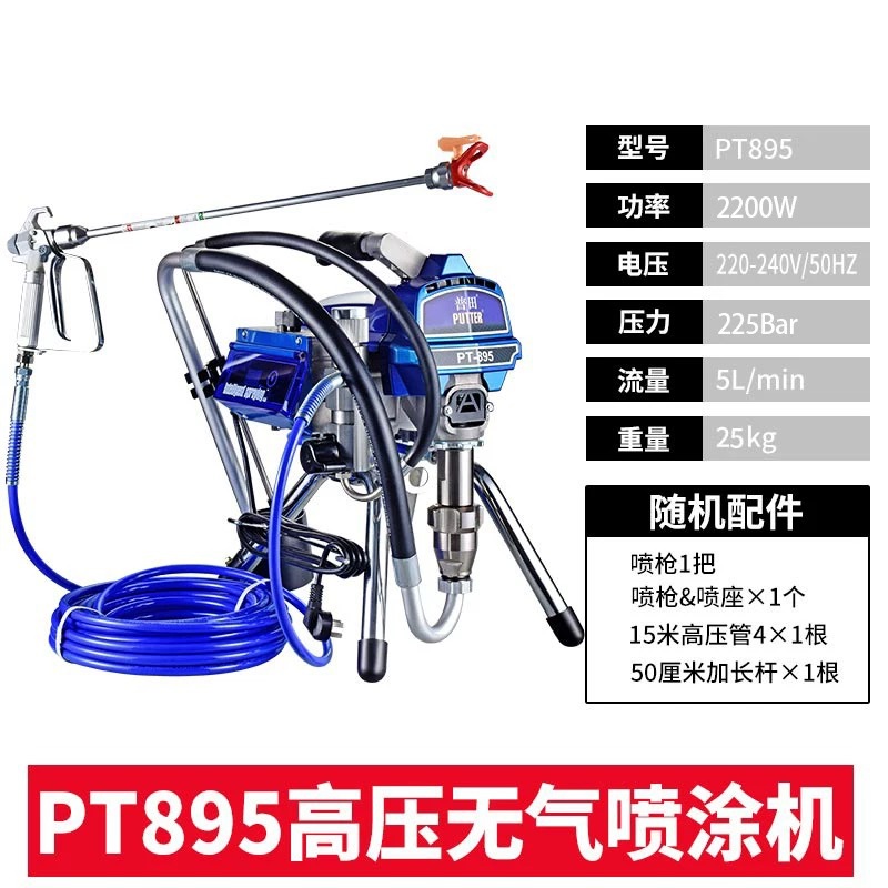Putian 995 máquina de pulverización de pintura de látex pequeña máquina de pulverización de pintura de pared sin aire de alta presión doméstica