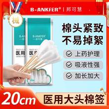 tô^޺DaDƙzșһԟoÓ֬^޻L20cm