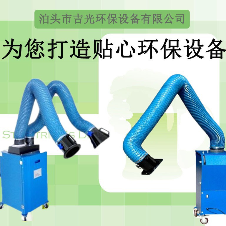 焊烟净化器方便移动过滤粉尘