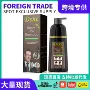 植物跨境英文一支染发剂