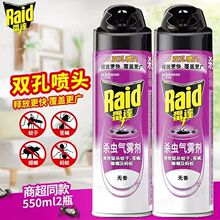 �����������_���x��550ml2ƿ�o�㇊�F�������nω�����ò�ُ�̳�
