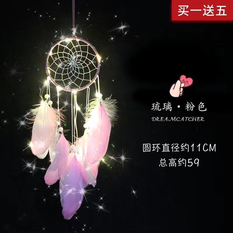 捕梦网卧室挂件少女心创意风铃挂饰房间手工羽毛装饰品送同学礼物|undefined