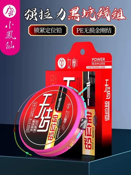 Small Impatiens line group black pit knotless diamond competitive positioning lead silver carp and bighead line group main line group finished fish line batch generation