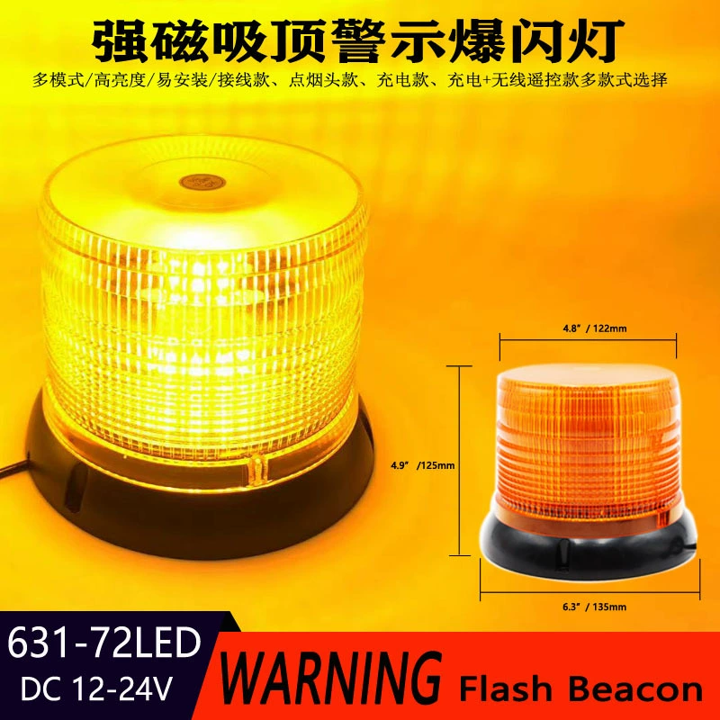 72LED 40W светодиодный инженерный автомобиль школьный автобус автомобиль потолочный автомобиль крыша автомобиля вспышка сигнальная лампа светодиодный стробоскоп