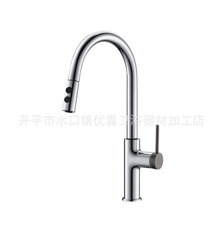 Kaiping Youjia Bathroom Chrome Plated + Gun Ash Vegetable Basin Pull-Down Kitchen Rotating Single Hole Pull-Out Hot and Cold Faucet 4585