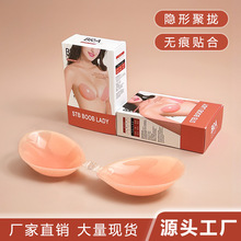 ���z�۔n���N�玧�o�玧�[�����N��ˮ͸���������Ůsilicone bra