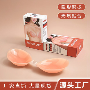 ���z�۔n���N�玧�o�玧�[�����N��ˮ͸���������Ůsilicone bra