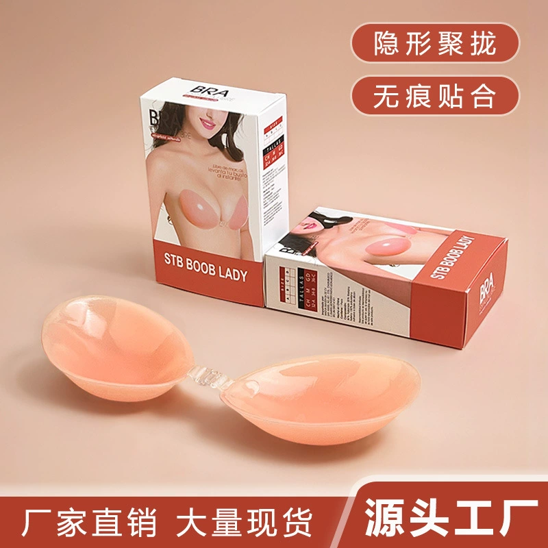 Силиконовая пластырь на груди без плечевого ремни невидимая молочная пластырь водонепроницаемый дышащий нижнее белье бюстгальтер женский silicone bra