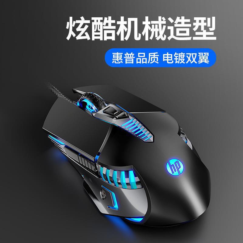 HP G160有線USB競合ゲーム静音オフィスマウスプログラミングデスクトップノートパソコンに適しています|undefined