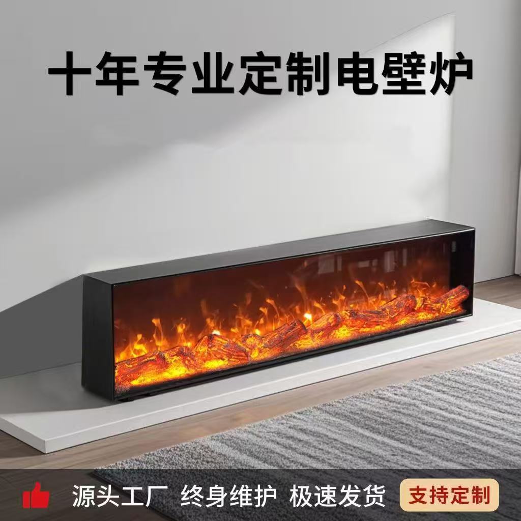 欧式别墅客厅假碳装饰壁炉电视柜嵌入取暖器超薄仿真火焰电子壁炉