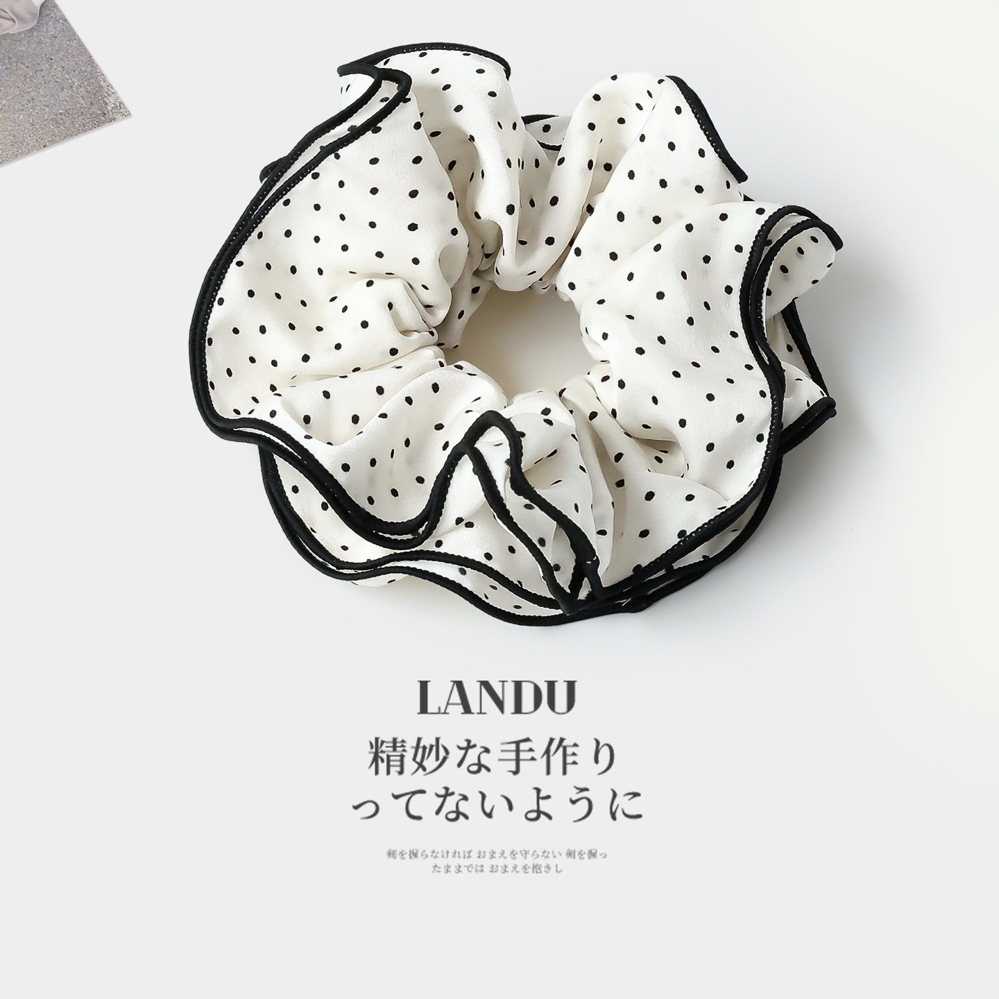 베이지 도트 4단 주름