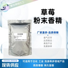 ��ݮ��ĩ�㾫 ���w����̲�����c����؈ɰ����ɰ����;ʳƷ�㾫