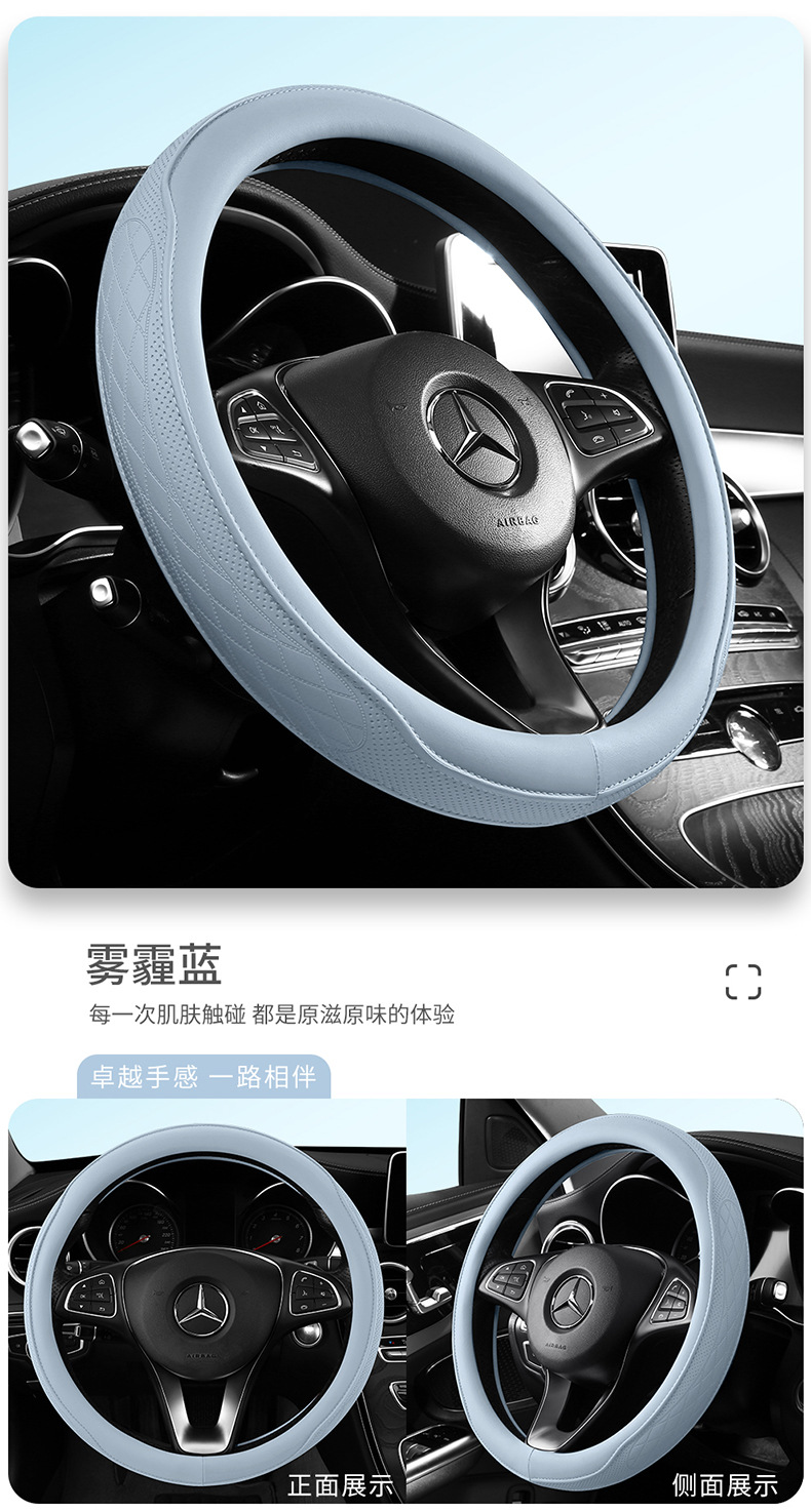 Car Steering Wheel Cover for All Seasons, Cute Summer Non-Slip Sweat-Absorbent Breathable Pu Leather Handlebar Protective Cover for Women