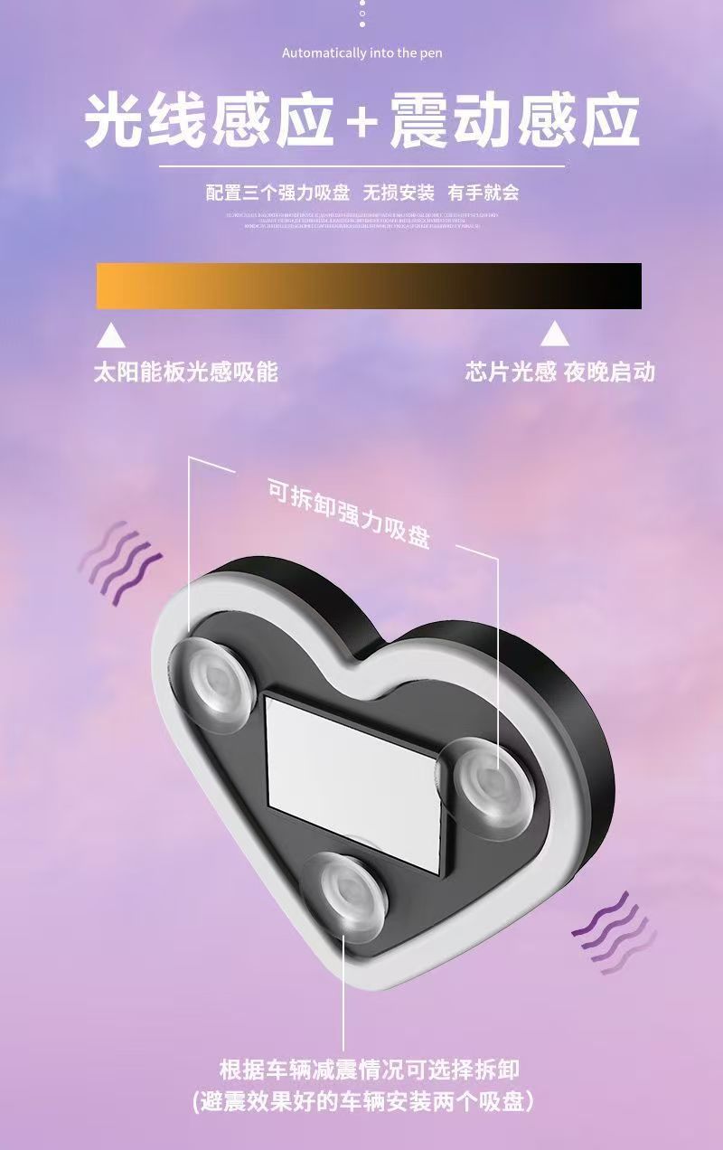 Cross-Border Car Solar Triangular Window Peach Heart Atmosphere Light Interior Decoration Love Atmosphere Light Heart-Shaped Neon Light