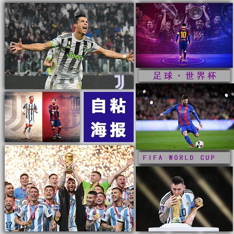 Carteles de fútbol pegatinas de pared autoadhesivas pinturas decorativas Cromesi Copa del Mundo pinturas murales de dormitorio dormitorio estudiantes