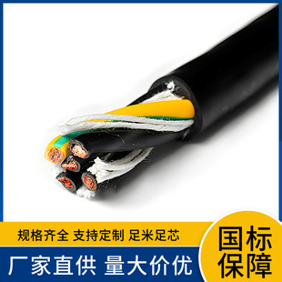 TRVVSP 4*2*0.2 High Flexible Twisted Pair Shielded 4 Pair 8 Core Servo Motor Encoder Flexible Drag Chain Cable