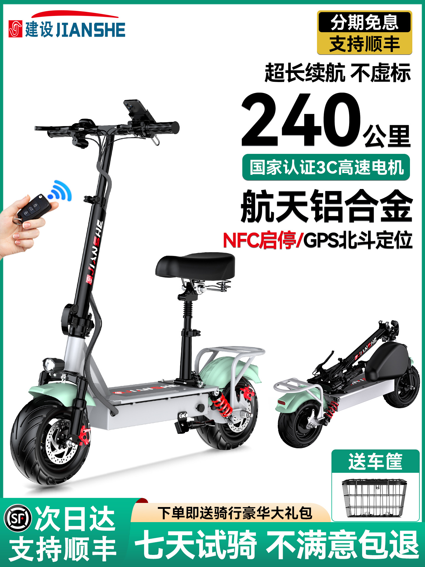 Wholesale Electric Scooter Rides, Folding Electric Vehicles, Adult Driving to Work, Small Cars, Portable Electric Vehicles