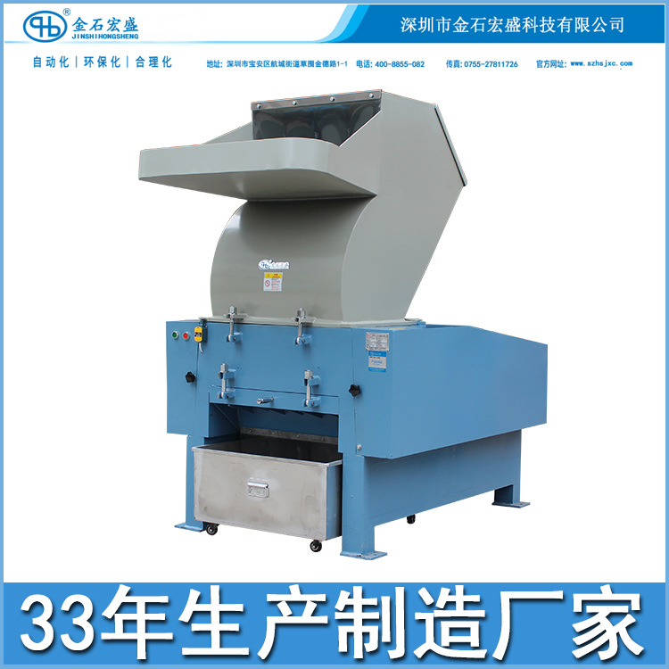 700口径大功率粉碎机 重型加厚钢板塑料破碎机 可粉碎厚壁塑料件