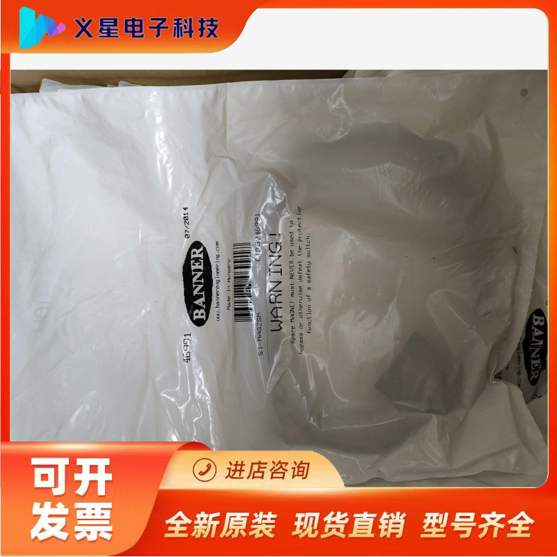 美国邦邦BANNER磁性开关SI-MAG2SM SI-MAG议价  核实库存