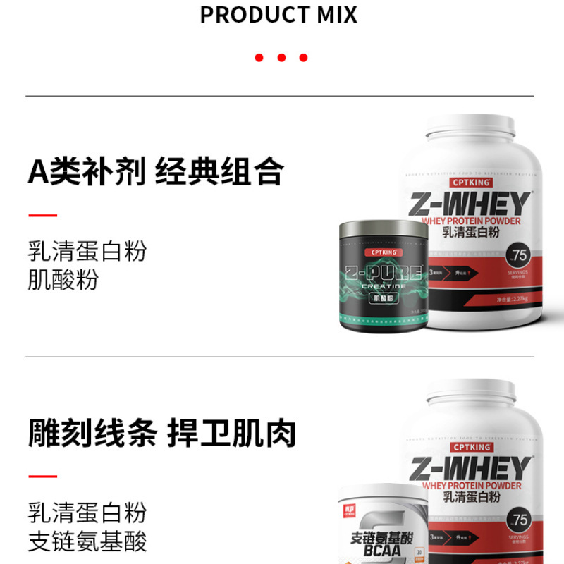 乳清蛋白粉健身增健肌分离三重乳清蛋白质粉whey官方旗舰店|undefined