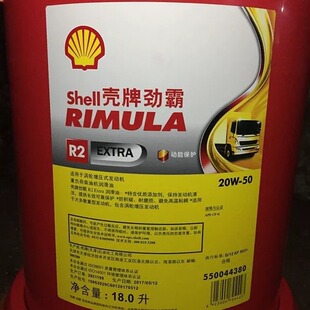 shell����Rimula R2 15W-40,20W-50�����͏ͼ���ؓ�ɲ��͙C��CF-4