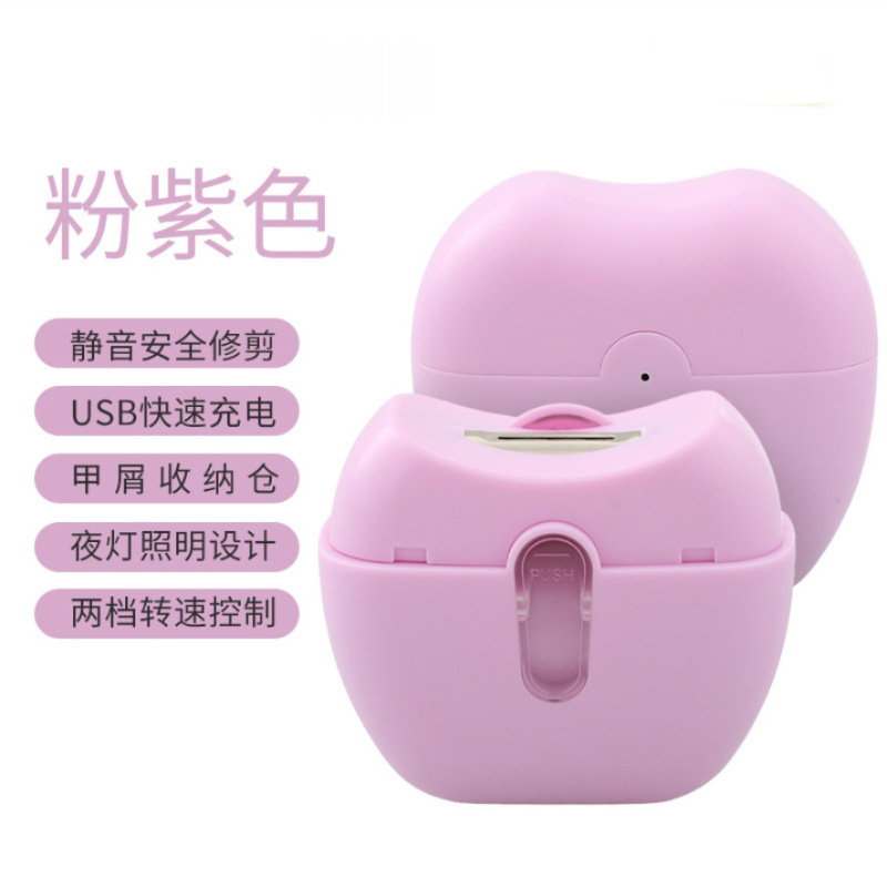 ネイルポリッシャー電動爪切り子供大人兼用挟み込み防止爪切り自動爪切り多機能ネイルポリッシャー|undefined