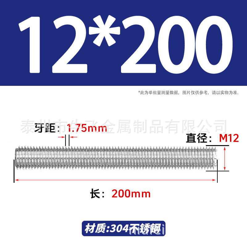 304 acero inoxidable barra de tornillo de tornillo de rosca completa barra de tornillo de perno alargado perno M12M16M18M20 image 30