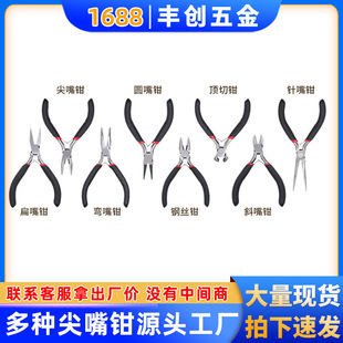 б���Q�ֹ��Ʒ����DIY�Q�� 4.5���ɫ�˼��׈A���Q�����Q�錚�Q