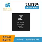 杰理AW328A无线领夹麦-话筒芯片-蓝牙语音-音箱话筒现货芯片方案