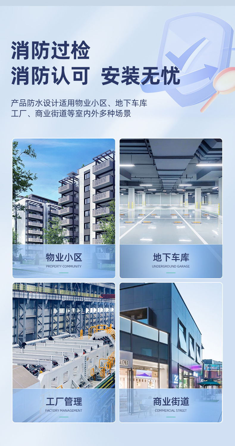 粤万通充电桩详情_16