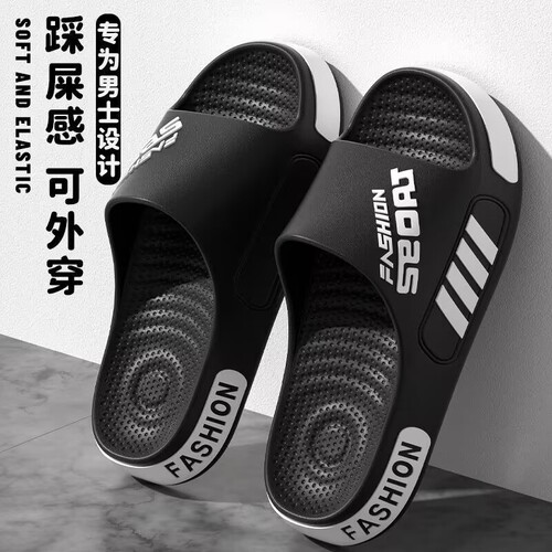 Men's slippers for summer, non-slip, poop feeling, thick sole and silent sandals, beach indoor sports, trendy