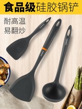 A5L硅胶锅铲不粘锅专用铲子不伤锅炒勺长柄汤勺耐高温家用厨具