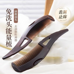 按摩能量梳头皮去油脂粒便携免洗头护发梳去皮屑气囊空心梳油头梳