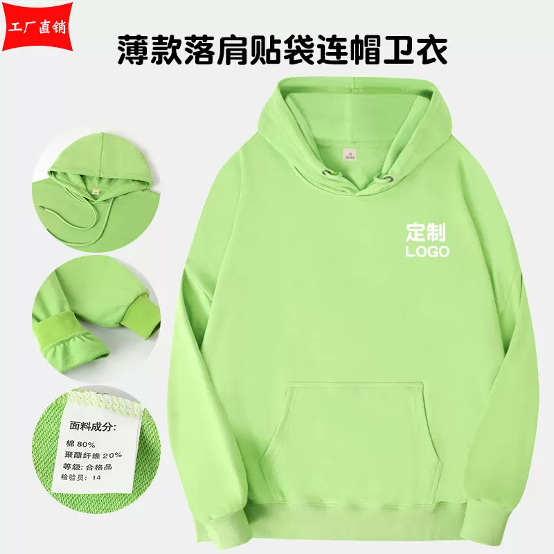 春秋薄款毛圈连帽落肩蝙蝠袖贴袋宽松卫衣街头情侣潮流风纯色卫衣