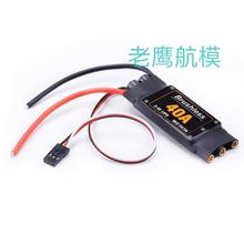 Brushs ESC 30 40A�oˢ��{ �̶�����ģ���S XXD����{��