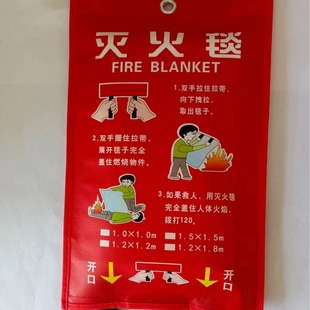 Multiple Regulations, Glass, Glass, Fiber, Anti-Fire Blanket/Fire Blanket
