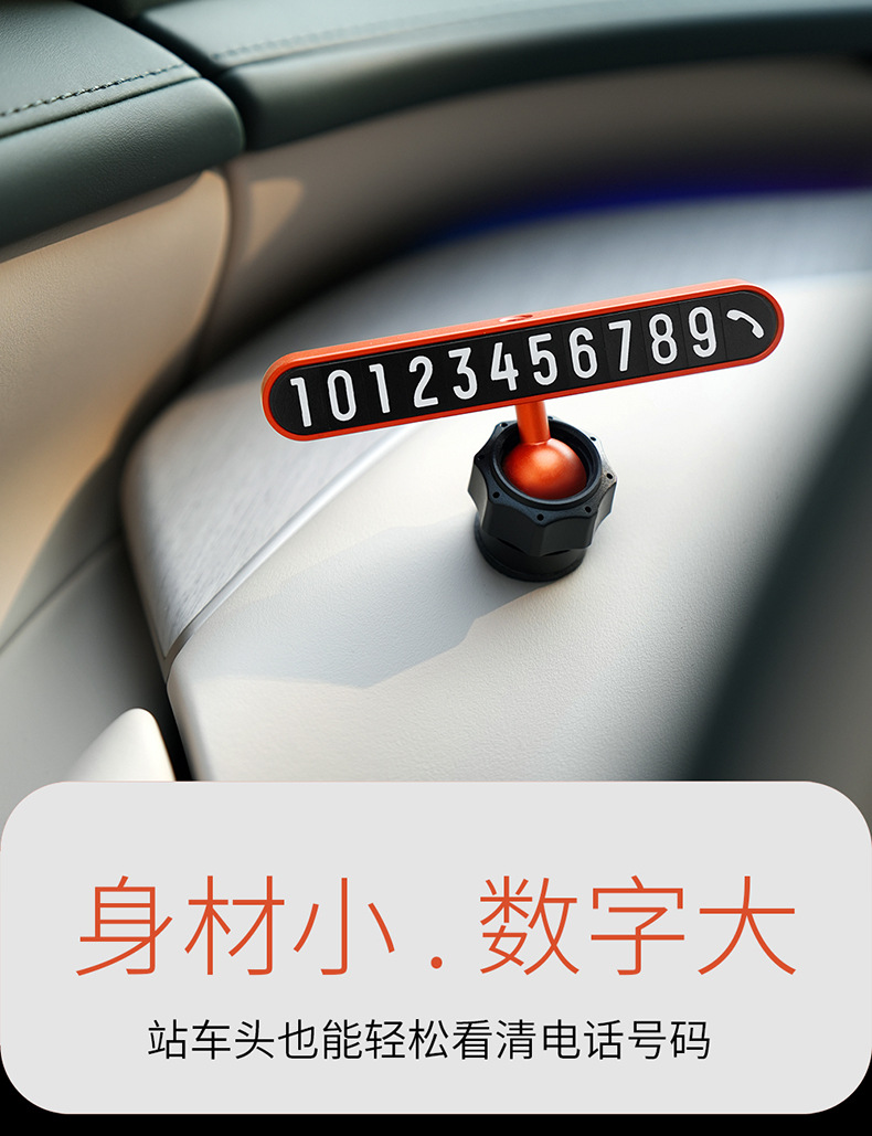 Bbdd Mobile Parking Number Plate Suitable for Xiaomi Su7 and Lantu Yu7, Personalized Creative Metal Temporary Parking Sign