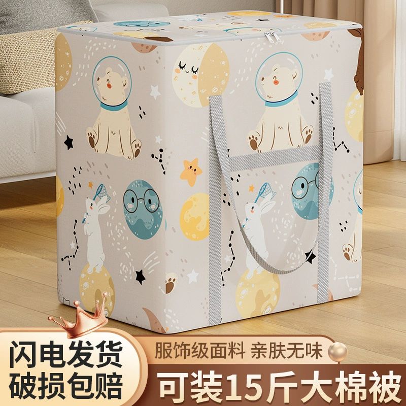 Семейный размер, ультра-толстый, прочный, водонепроницаемый, сумка для хранения багажа, пыленепроницаемый и влагозащищенный, ящик для хранения домашнего гардероба, сумка для переезда