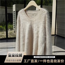 皇室拉绒V领100纯羊绒毛衣女秋冬软糯慵懒风高级感超好看针织上衣