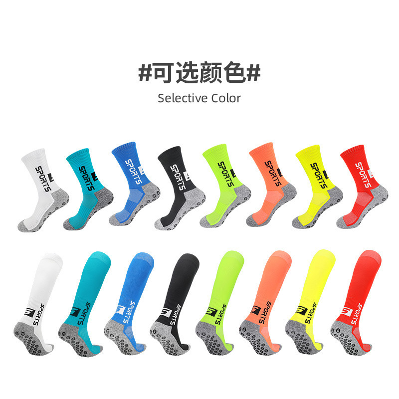 Mid-Tube Football Socks for Primary and Secondary School Students Competition Training Sports Socks Towel Bottom Glue Mid-Length Football Socks