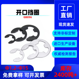 304���P�E�Ϳ���E���_�ړ�Ȧ���h��Ȧ GB896���h��Ȧ���l �|Ƭ