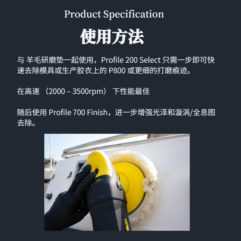 Clean Coarse Wax UK Fast Wax PRS101 Rough Cut Wax Ship Yacht Fast Grinding Repair Clean Polishing Wax