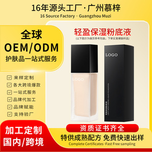 ���ӹ�����۵�Һ �p����������覱���֊y����Ó�y�wɫ��Ȼ����