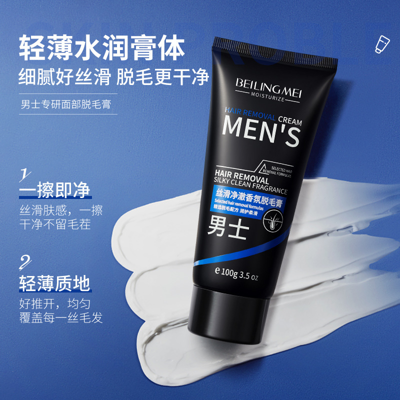Beiling Beauty Silky Clear Fragrance Depilation Cream, para hombres, suave, no irritante, crema de depilación indolora.